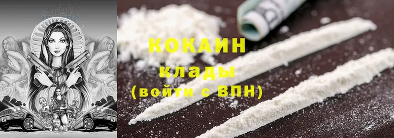 COCAIN Эквадор  MEGA как войти  площадка как зайти  магазин продажи   Касли 