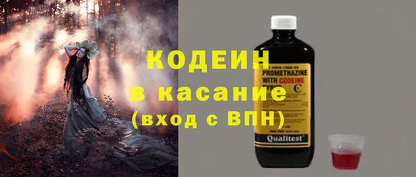 кокаин VHQ Бронницы