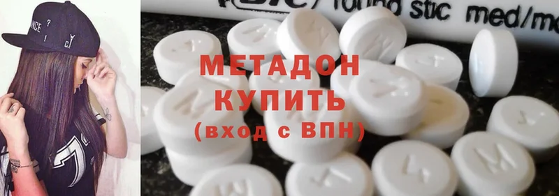 Метадон methadone  купить  сайты  Касли 