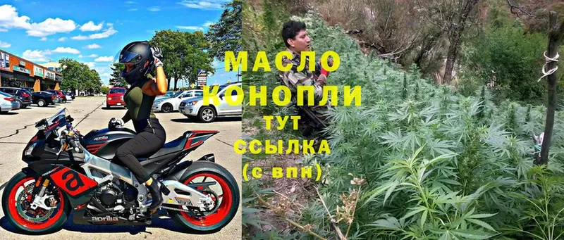 ТГК вейп  купить наркоту  Касли 